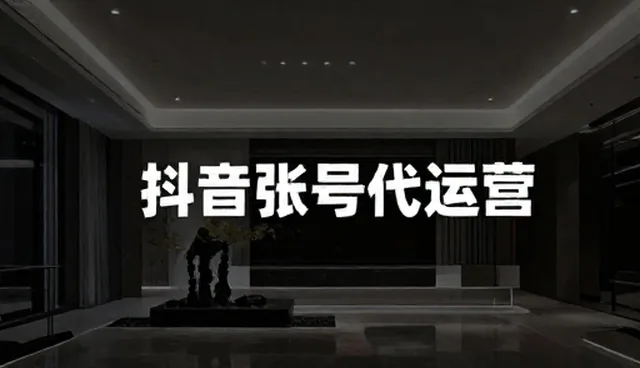 数字内容创作中的选题与执行环节分析
